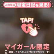 ヒメ日記 2025/10/06 00:46 投稿 美優（ミユ） アバンチュール(五反田)