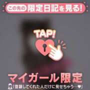 ヒメ日記 2025/10/07 12:46 投稿 美優（ミユ） アバンチュール(五反田)