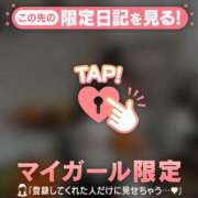 ヒメ日記 2025/10/08 00:31 投稿 美優（ミユ） アバンチュール(五反田)