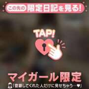 ヒメ日記 2025/10/09 00:01 投稿 美優（ミユ） アバンチュール(五反田)