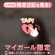 ヒメ日記 2025/10/11 00:16 投稿 美優（ミユ） アバンチュール(五反田)