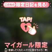 ヒメ日記 2025/11/02 23:46 投稿 美優（ミユ） アバンチュール(五反田)