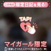 ヒメ日記 2025/11/09 00:46 投稿 美優（ミユ） アバンチュール(五反田)