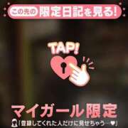 ヒメ日記 2025/11/09 22:46 投稿 美優（ミユ） アバンチュール(五反田)