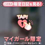 ヒメ日記 2025/11/11 00:46 投稿 美優（ミユ） アバンチュール(五反田)