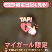 ヒメ日記 2025/11/14 01:16 投稿 美優（ミユ） アバンチュール(五反田)