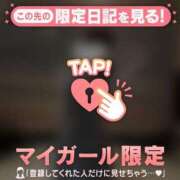 ヒメ日記 2025/11/18 23:31 投稿 美優（ミユ） アバンチュール(五反田)