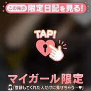 ヒメ日記 2025/11/19 00:01 投稿 美優（ミユ） アバンチュール(五反田)