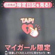 ヒメ日記 2025/11/20 00:16 投稿 美優（ミユ） アバンチュール(五反田)