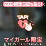 ヒメ日記 2025/11/20 23:16 投稿 美優（ミユ） アバンチュール(五反田)