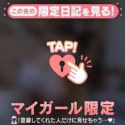 ヒメ日記 2025/11/28 00:46 投稿 美優（ミユ） アバンチュール(五反田)