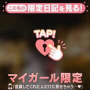 ヒメ日記 2025/12/13 23:46 投稿 美優（ミユ） アバンチュール(五反田)