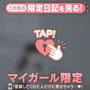 ヒメ日記 2025/12/18 00:46 投稿 美優（ミユ） アバンチュール(五反田)