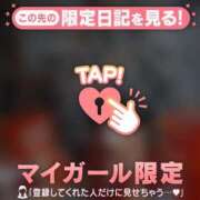 ヒメ日記 2025/12/25 23:46 投稿 美優（ミユ） アバンチュール(五反田)