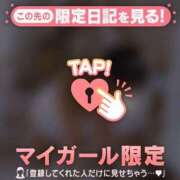 ヒメ日記 2025/12/30 18:31 投稿 美優（ミユ） アバンチュール(五反田)