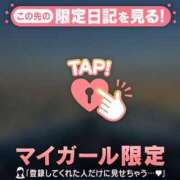 ヒメ日記 2026/01/04 23:46 投稿 美優（ミユ） アバンチュール(五反田)