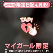 ヒメ日記 2026/01/08 21:46 投稿 美優（ミユ） アバンチュール(五反田)