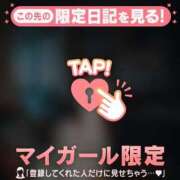 ヒメ日記 2026/01/10 23:31 投稿 美優（ミユ） アバンチュール(五反田)