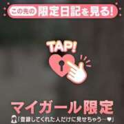 ヒメ日記 2026/01/12 00:46 投稿 美優（ミユ） アバンチュール(五反田)