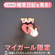 ヒメ日記 2026/01/12 13:31 投稿 美優（ミユ） アバンチュール(五反田)