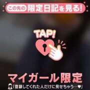 ヒメ日記 2026/01/13 00:16 投稿 美優（ミユ） アバンチュール(五反田)