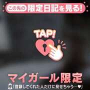 ヒメ日記 2026/01/16 00:16 投稿 美優（ミユ） アバンチュール(五反田)