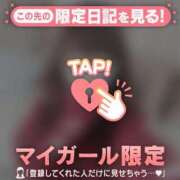 ヒメ日記 2026/02/02 00:01 投稿 美優（ミユ） アバンチュール(五反田)