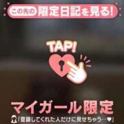 ヒメ日記 2026/02/08 00:31 投稿 美優（ミユ） アバンチュール(五反田)