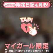 ヒメ日記 2026/02/14 11:46 投稿 美優（ミユ） アバンチュール(五反田)