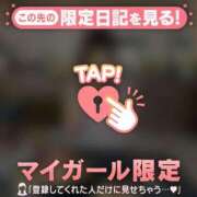 ヒメ日記 2026/02/16 00:16 投稿 美優（ミユ） アバンチュール(五反田)