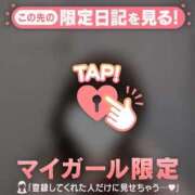 ヒメ日記 2026/02/26 00:01 投稿 美優（ミユ） アバンチュール(五反田)