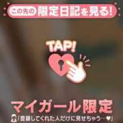 ヒメ日記 2026/03/08 23:16 投稿 美優（ミユ） アバンチュール(五反田)