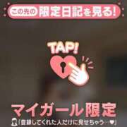 ヒメ日記 2026/03/12 23:16 投稿 美優（ミユ） アバンチュール(五反田)