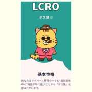 ヒメ日記 2025/09/20 07:31 投稿 泉（イズミ） アバンチュール(五反田)