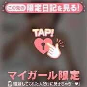ヒメ日記 2026/05/10 10:31 投稿 泉（イズミ） アバンチュール(五反田)