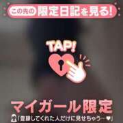 ヒメ日記 2025/02/06 17:16 投稿 梨華（リカ） アバンチュール(五反田)