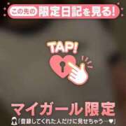 ヒメ日記 2025/02/19 12:31 投稿 梨華（リカ） アバンチュール(五反田)