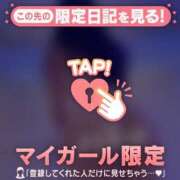 ヒメ日記 2025/02/28 19:16 投稿 梨華（リカ） アバンチュール(五反田)