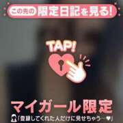 ヒメ日記 2025/03/29 18:46 投稿 梨華（リカ） アバンチュール(五反田)