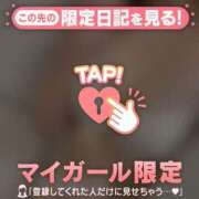 ヒメ日記 2025/04/05 11:31 投稿 梨華（リカ） アバンチュール(五反田)