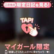 ヒメ日記 2025/05/04 17:31 投稿 梨華（リカ） アバンチュール(五反田)