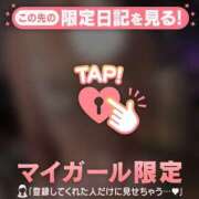 ヒメ日記 2025/08/16 19:31 投稿 梨華（リカ） アバンチュール(五反田)