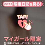 ヒメ日記 2025/09/30 14:31 投稿 梨華（リカ） アバンチュール(五反田)