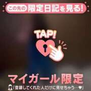 ヒメ日記 2025/10/11 12:16 投稿 梨華（リカ） アバンチュール(五反田)