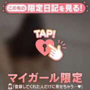 ヒメ日記 2025/11/13 11:01 投稿 梨華（リカ） アバンチュール(五反田)