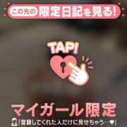 ヒメ日記 2025/11/24 15:31 投稿 梨華（リカ） アバンチュール(五反田)