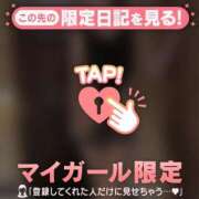 梨華（リカ） おはよ アバンチュール(五反田)