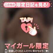 ヒメ日記 2025/12/14 21:31 投稿 梨華（リカ） アバンチュール(五反田)