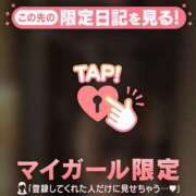 ヒメ日記 2025/12/23 14:31 投稿 梨華（リカ） アバンチュール(五反田)