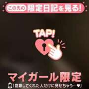 ヒメ日記 2025/12/24 14:31 投稿 梨華（リカ） アバンチュール(五反田)